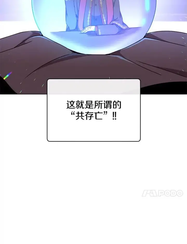《顶级英雄归来》46.卡洛斯出糗图114