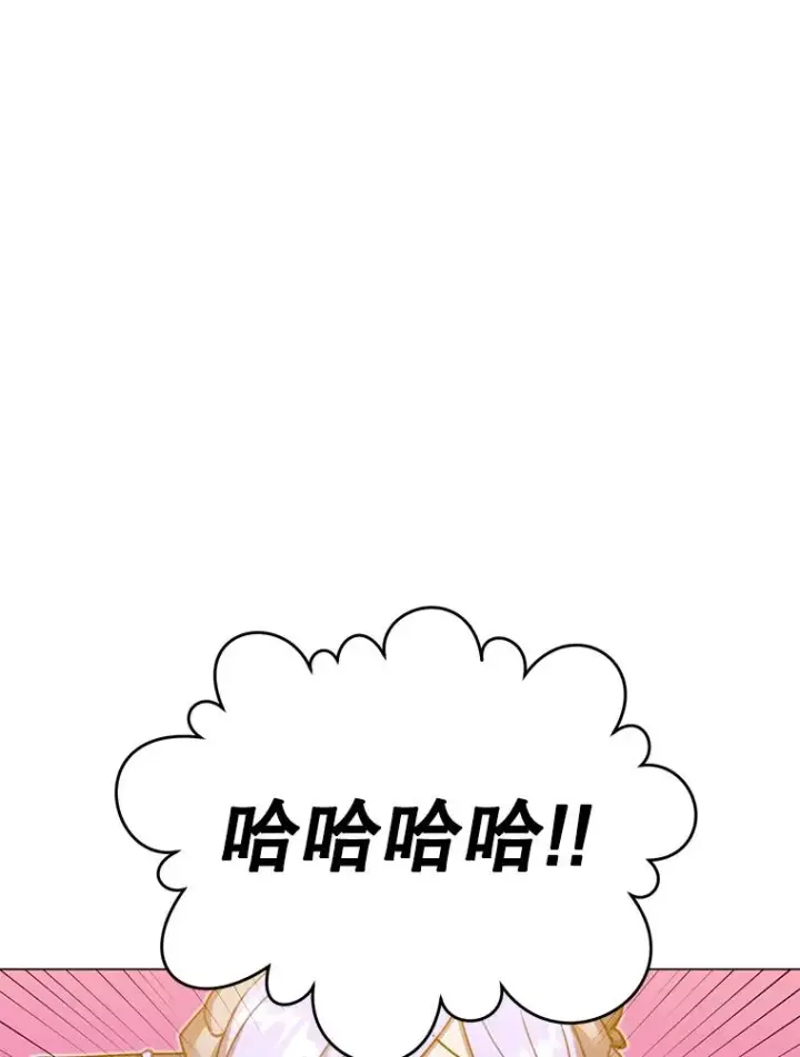 《顶级英雄归来》46.卡洛斯出糗图12