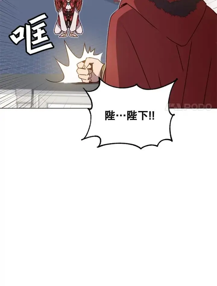 《顶级英雄归来》46.卡洛斯出糗图20