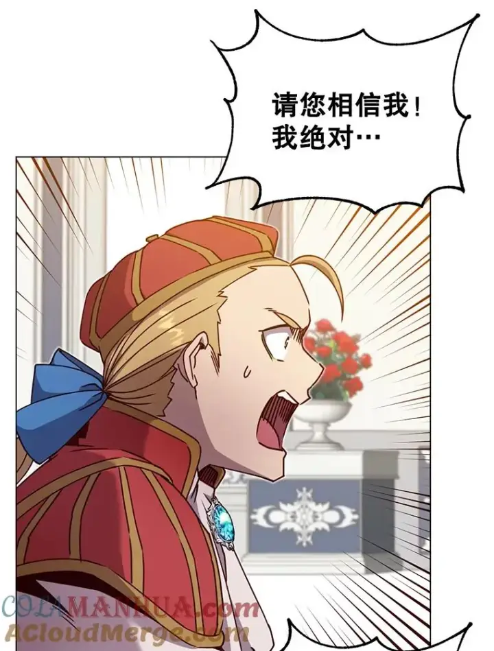 《顶级英雄归来》46.卡洛斯出糗图21