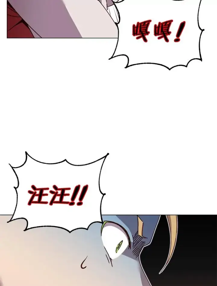 《顶级英雄归来》46.卡洛斯出糗图22