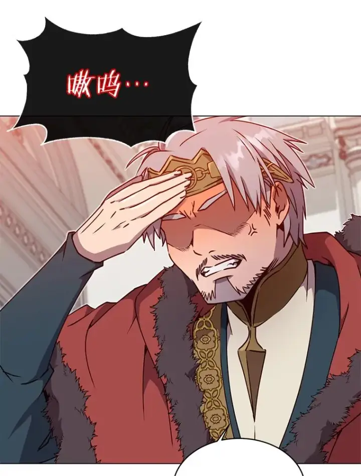 《顶级英雄归来》46.卡洛斯出糗图24