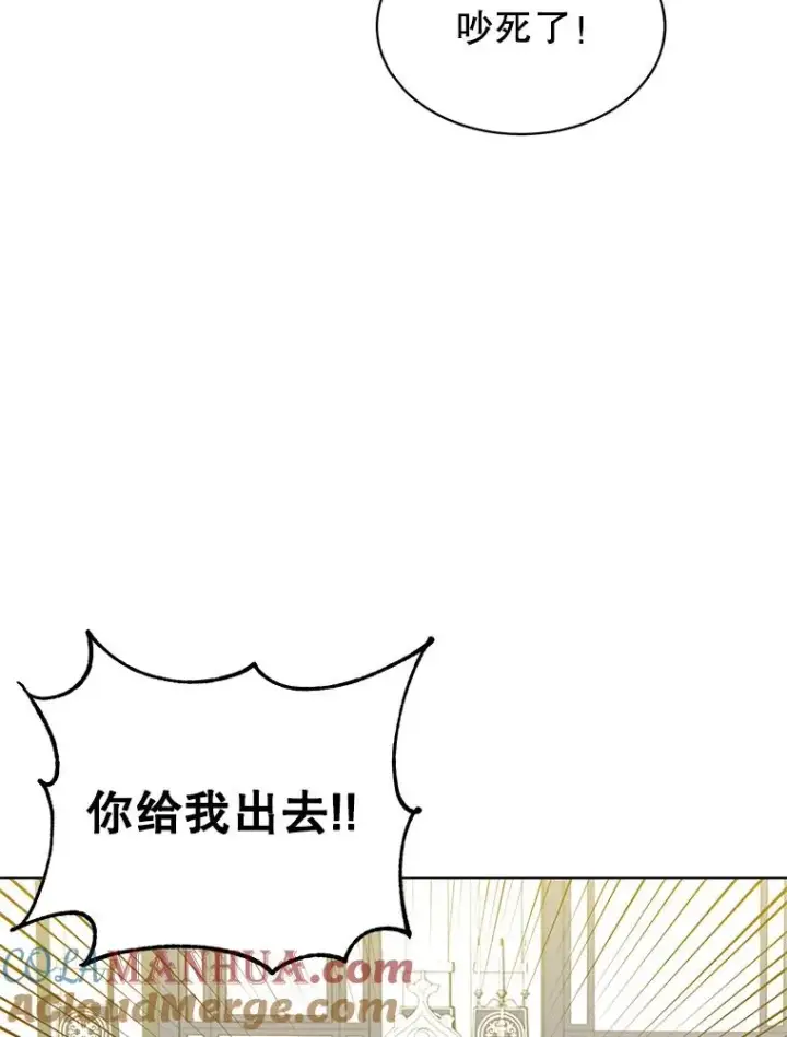 《顶级英雄归来》46.卡洛斯出糗图25