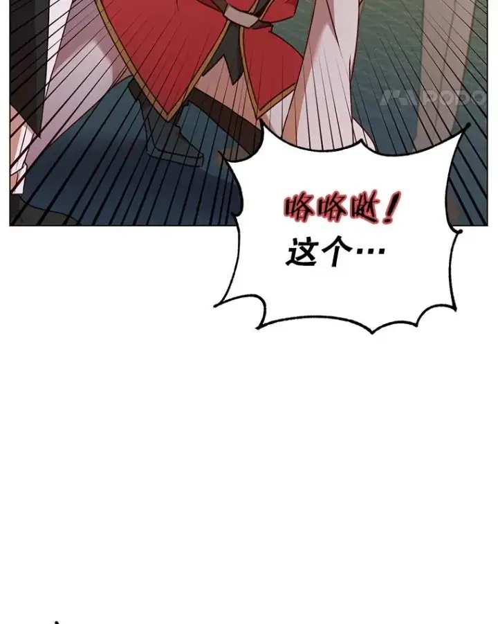 《顶级英雄归来》46.卡洛斯出糗图30