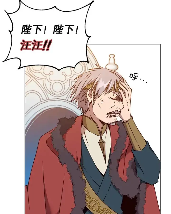 《顶级英雄归来》46.卡洛斯出糗图31