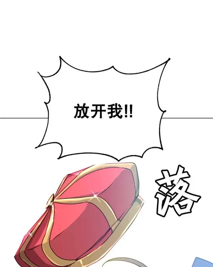 《顶级英雄归来》46.卡洛斯出糗图34