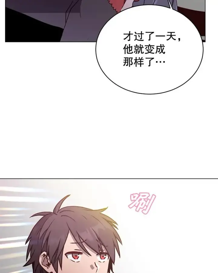 《顶级英雄归来》46.卡洛斯出糗图39