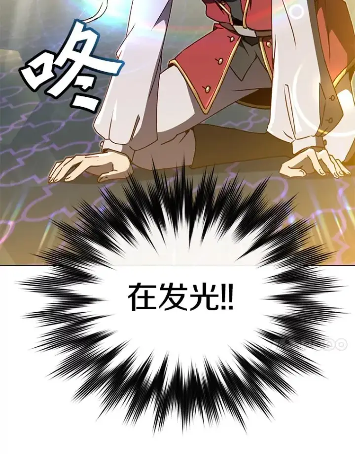 《顶级英雄归来》46.卡洛斯出糗图43