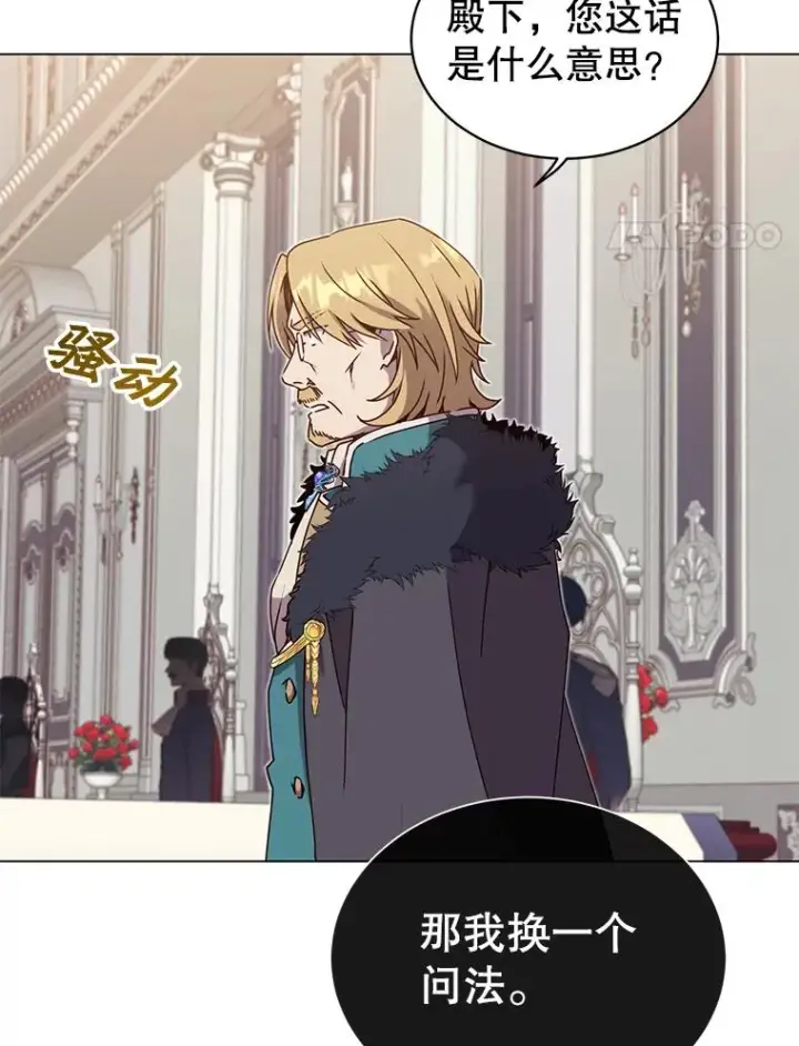 《顶级英雄归来》46.卡洛斯出糗图58