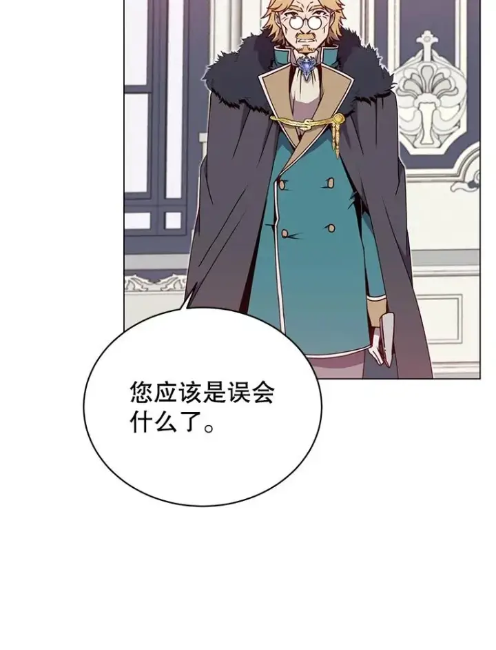 《顶级英雄归来》46.卡洛斯出糗图60