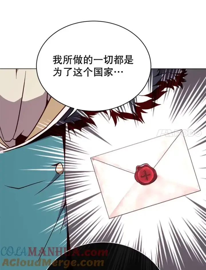 《顶级英雄归来》46.卡洛斯出糗图61
