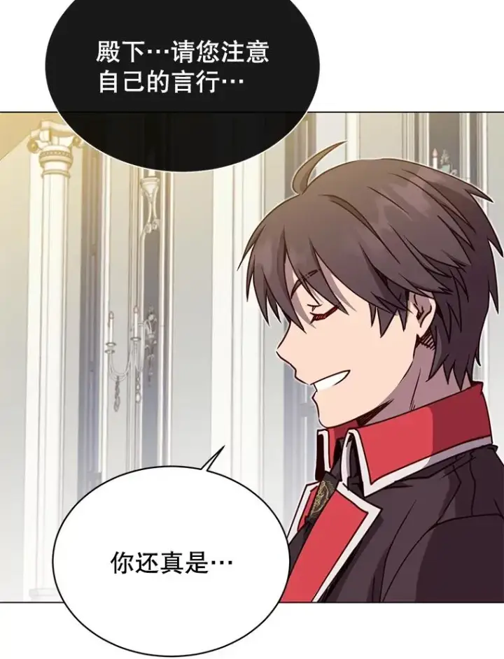 《顶级英雄归来》46.卡洛斯出糗图66