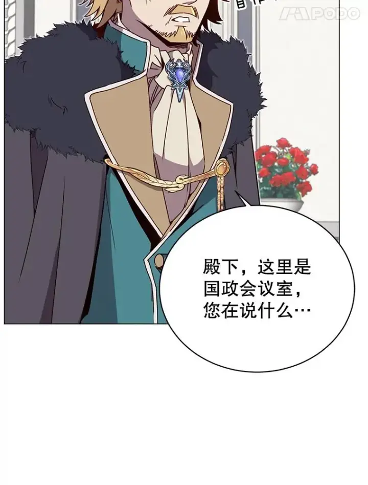 《顶级英雄归来》46.卡洛斯出糗图68