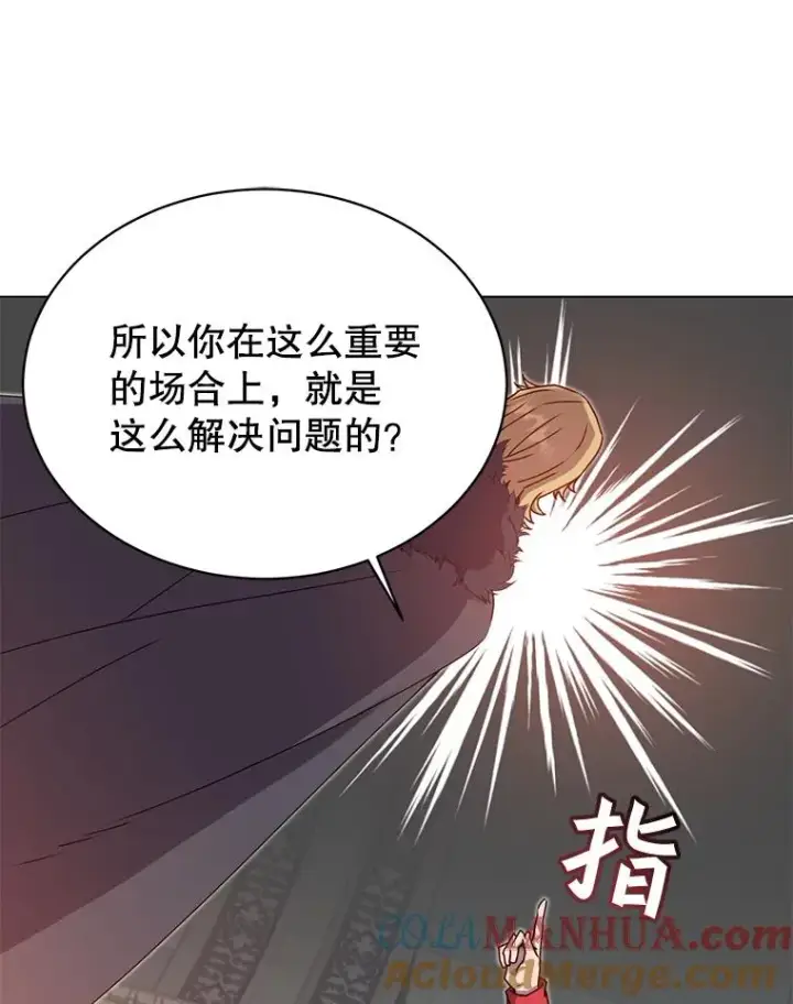 《顶级英雄归来》46.卡洛斯出糗图69