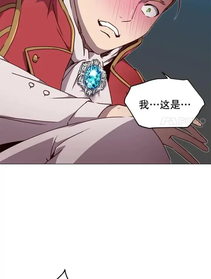 《顶级英雄归来》46.卡洛斯出糗图7
