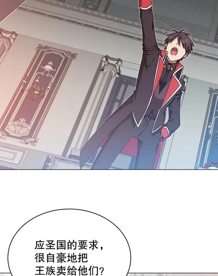 《顶级英雄归来》46.卡洛斯出糗图70