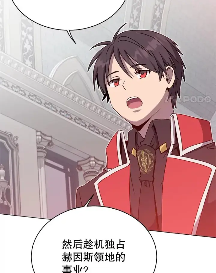 《顶级英雄归来》46.卡洛斯出糗图71