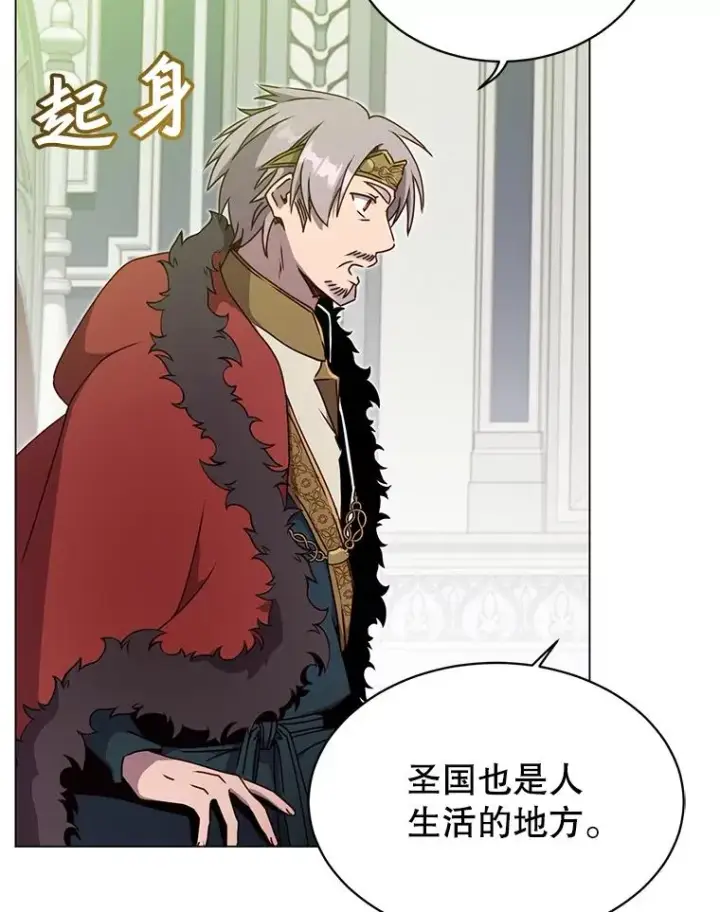 《顶级英雄归来》46.卡洛斯出糗图76