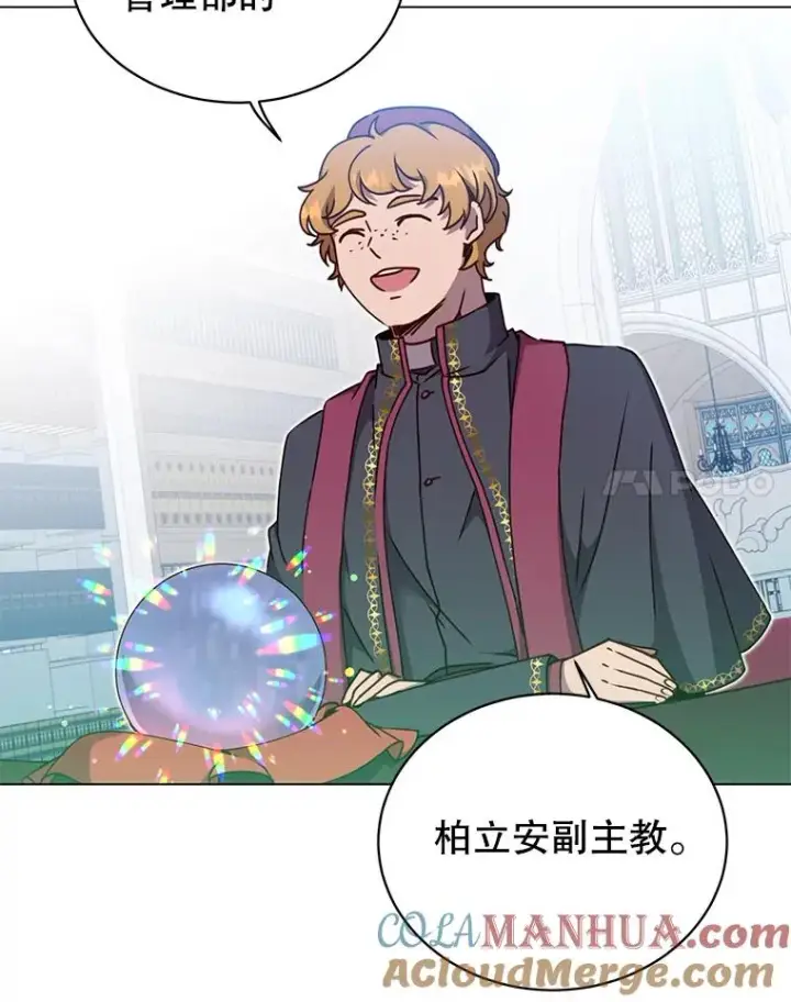 《顶级英雄归来》46.卡洛斯出糗图81