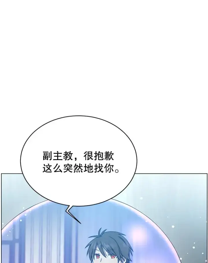 《顶级英雄归来》46.卡洛斯出糗图82