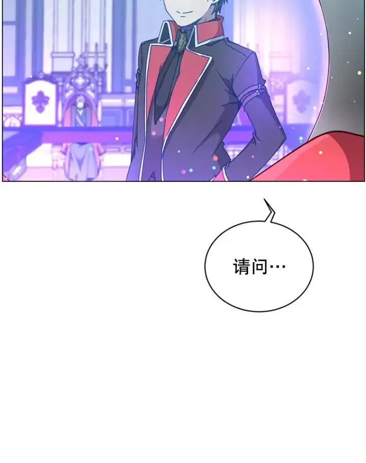 《顶级英雄归来》46.卡洛斯出糗图83