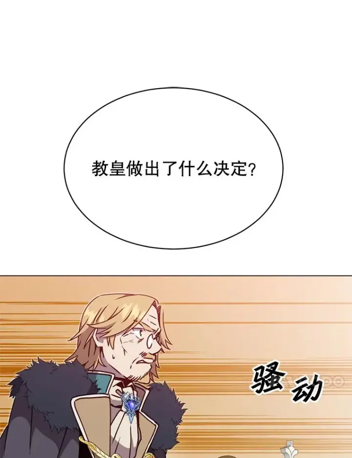 《顶级英雄归来》46.卡洛斯出糗图84
