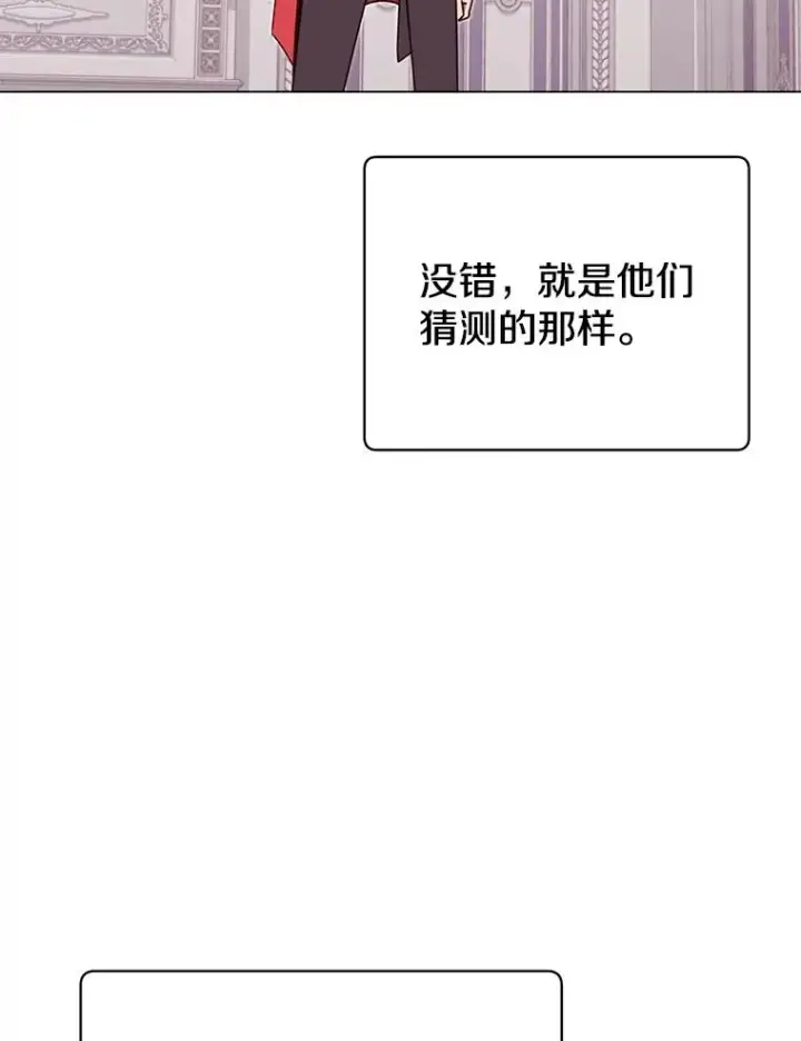 《顶级英雄归来》46.卡洛斯出糗图87