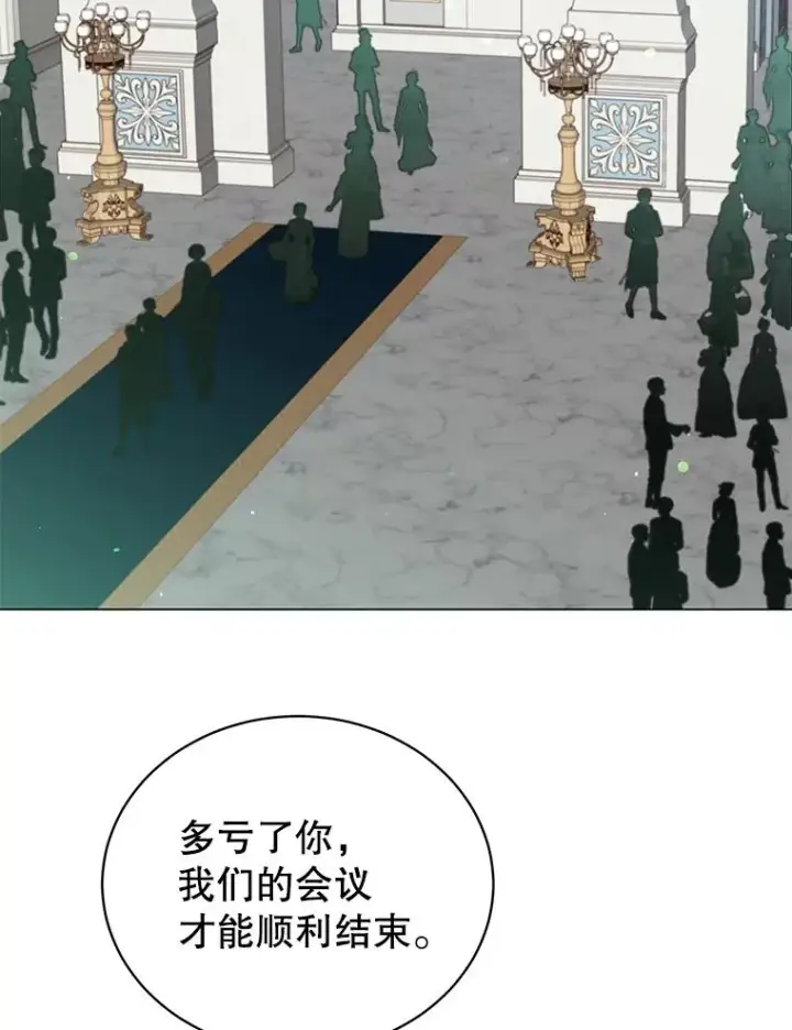 《顶级英雄归来》46.卡洛斯出糗图95