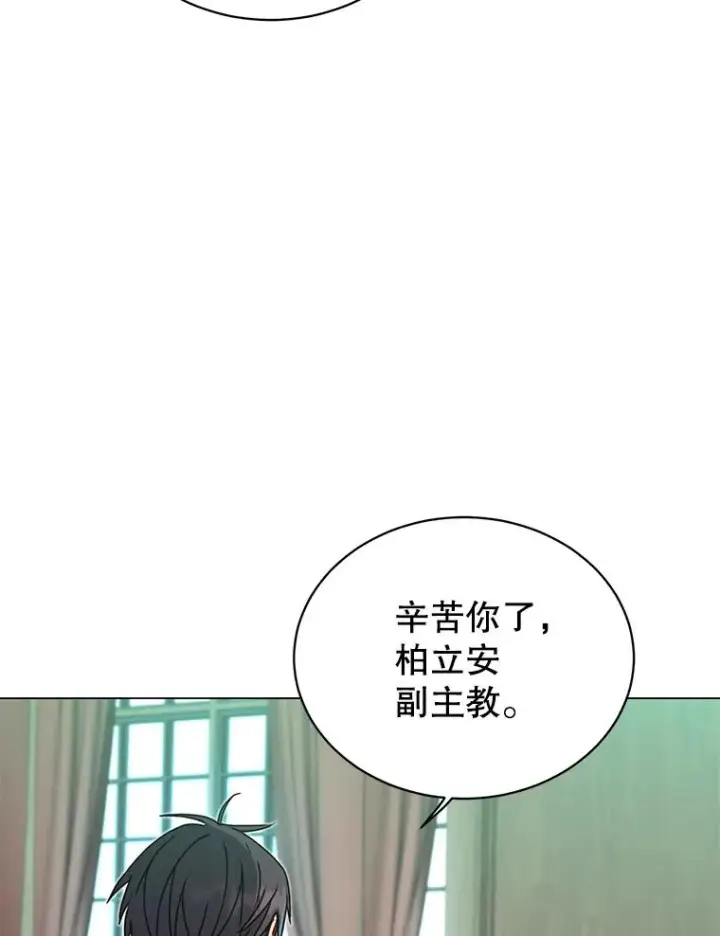 《顶级英雄归来》46.卡洛斯出糗图96