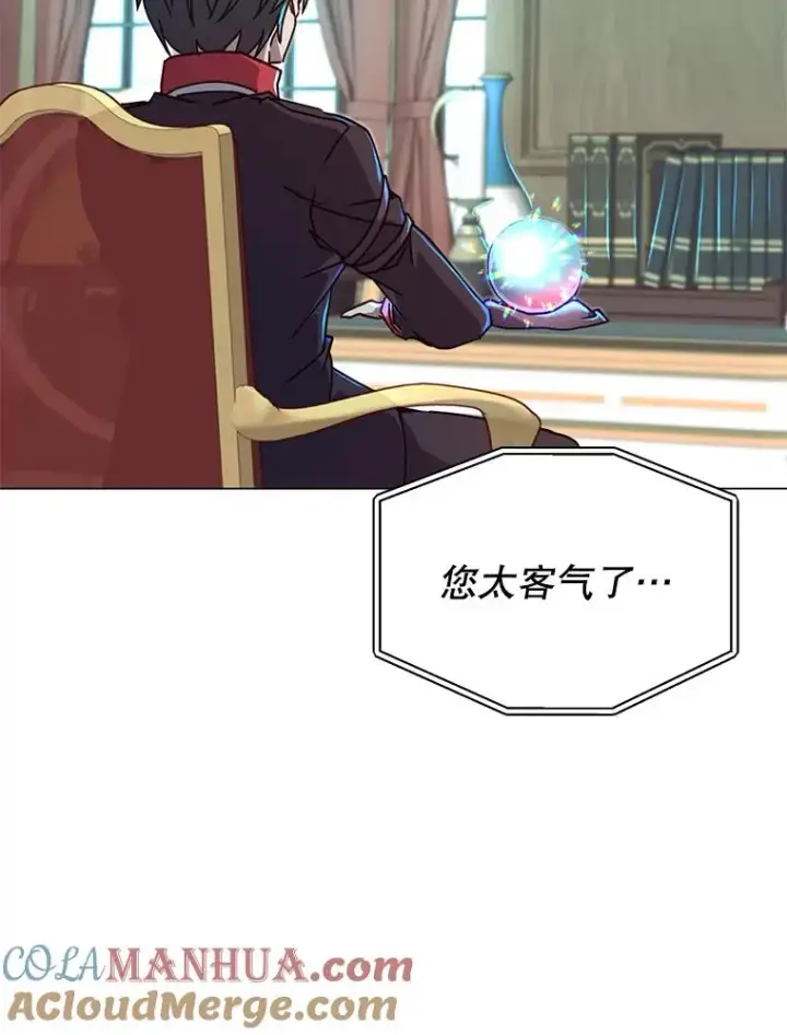 《顶级英雄归来》46.卡洛斯出糗图97