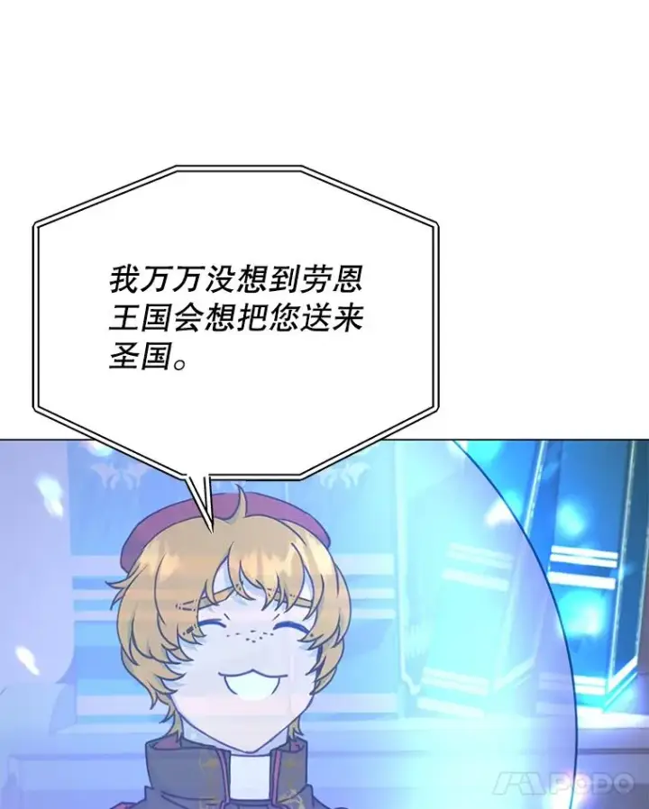《顶级英雄归来》46.卡洛斯出糗图98