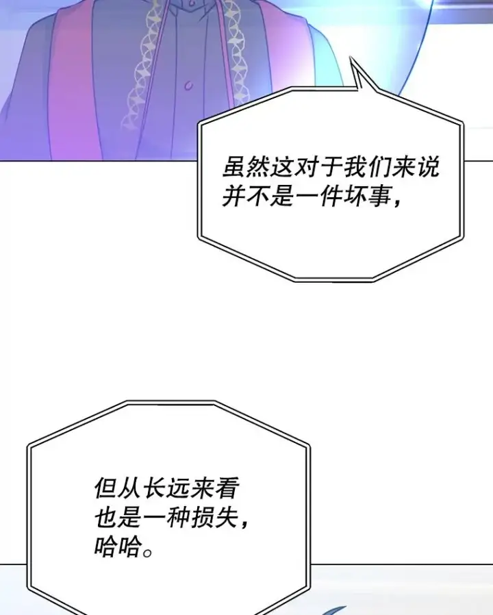 《顶级英雄归来》46.卡洛斯出糗图99