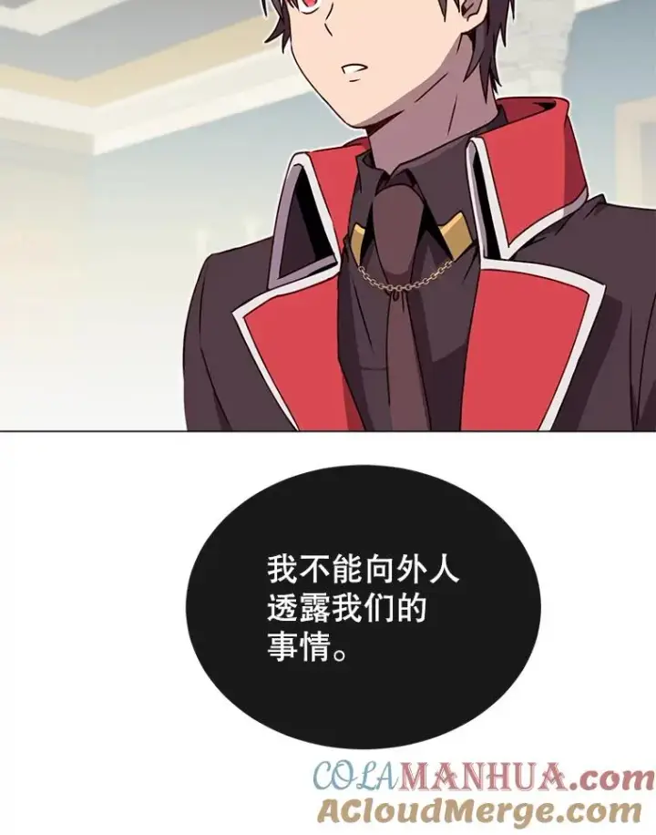 《顶级英雄归来》47.到访矮人部落图101