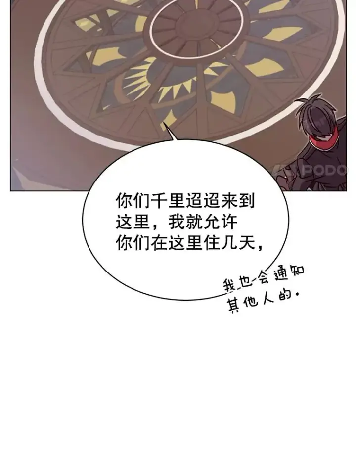 《顶级英雄归来》47.到访矮人部落图103