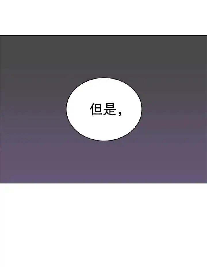 《顶级英雄归来》47.到访矮人部落图104