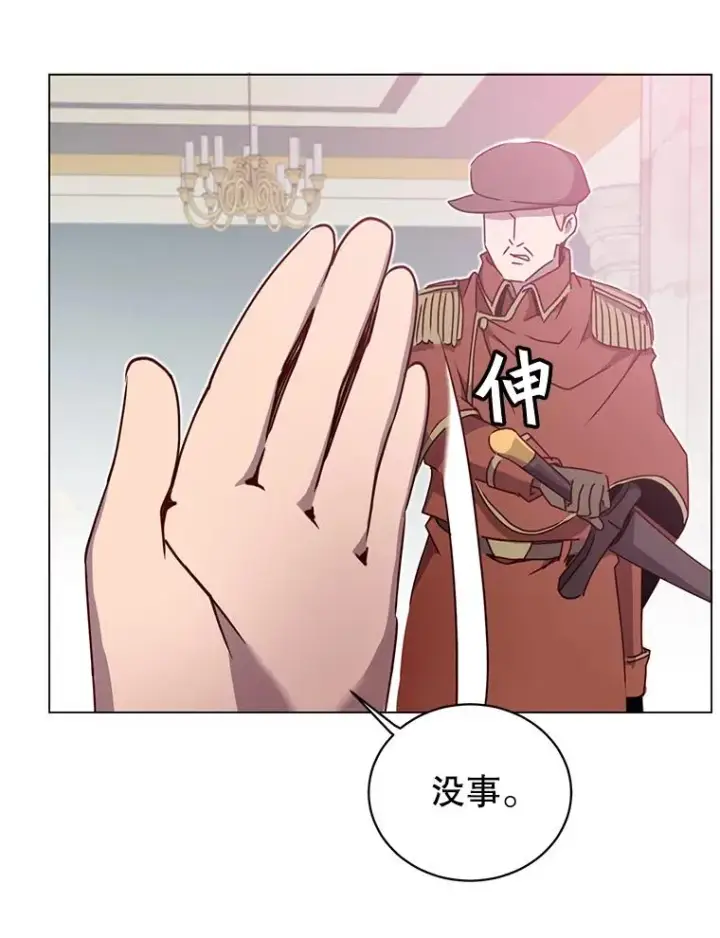 《顶级英雄归来》47.到访矮人部落图108