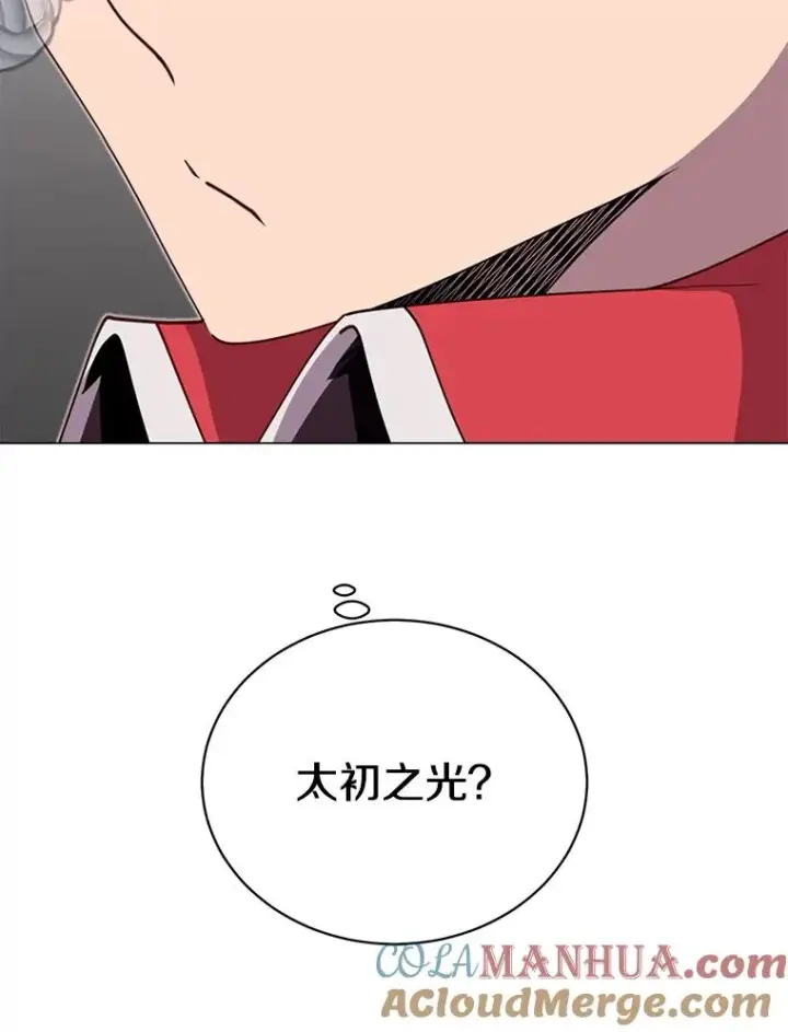 《顶级英雄归来》47.到访矮人部落图117