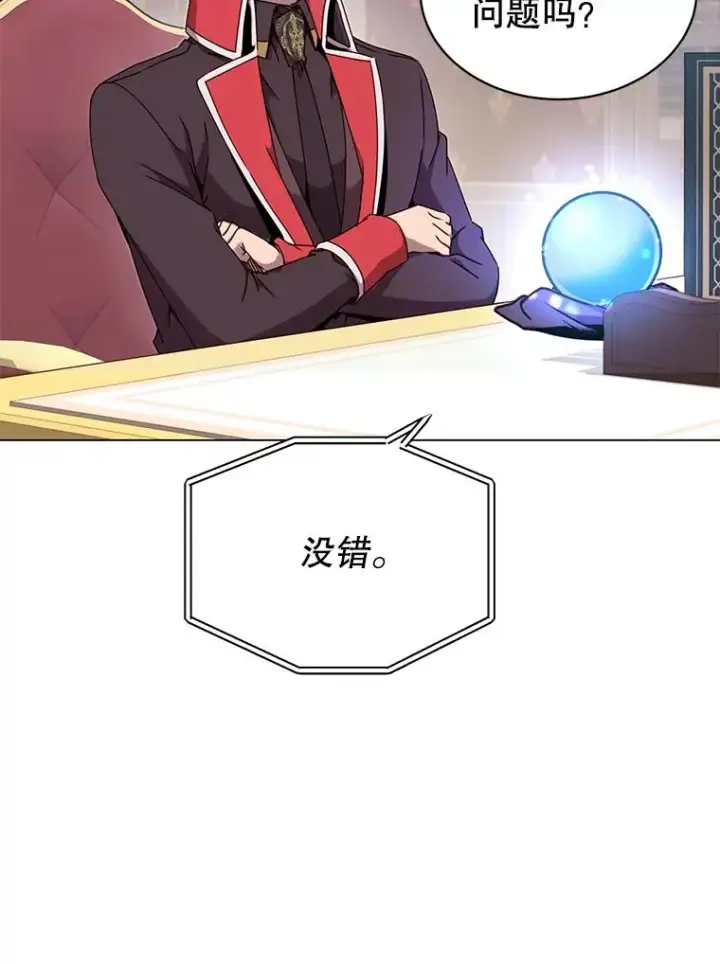 《顶级英雄归来》47.到访矮人部落图12
