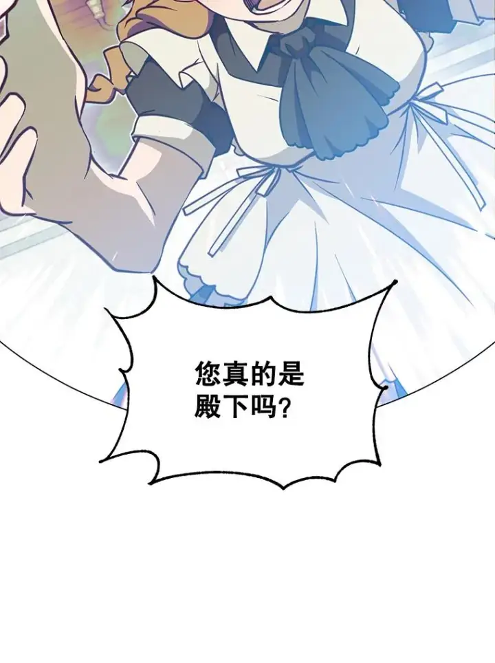 《顶级英雄归来》47.到访矮人部落图2