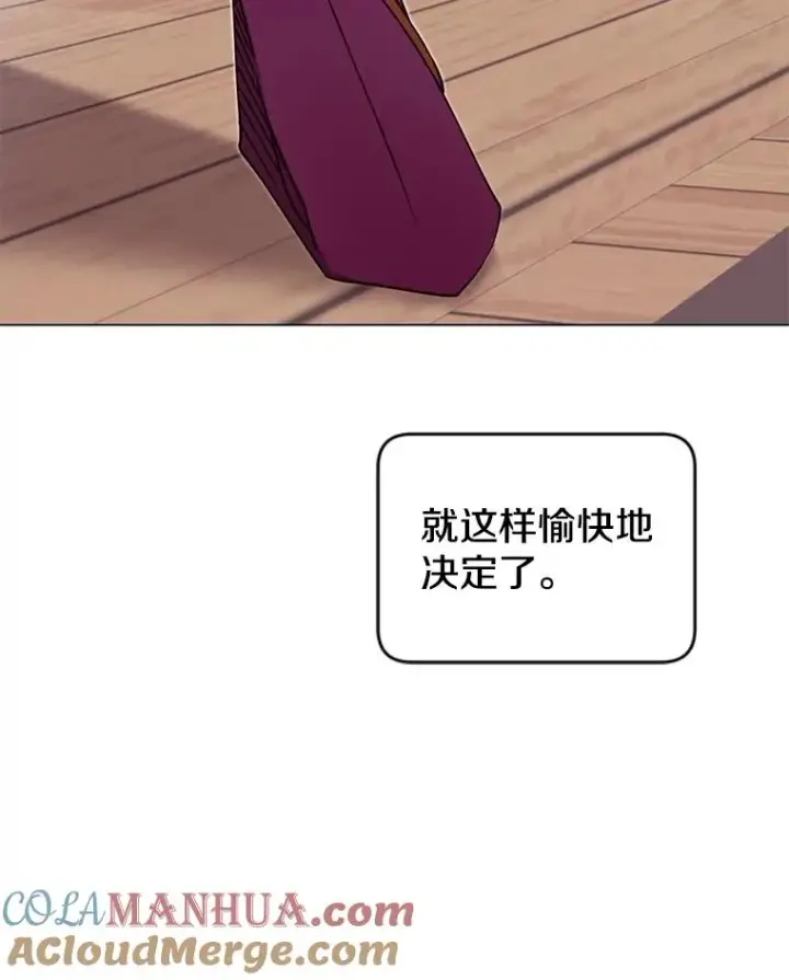 《顶级英雄归来》47.到访矮人部落图25