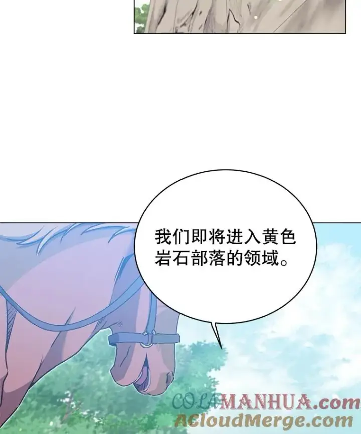 《顶级英雄归来》47.到访矮人部落图29