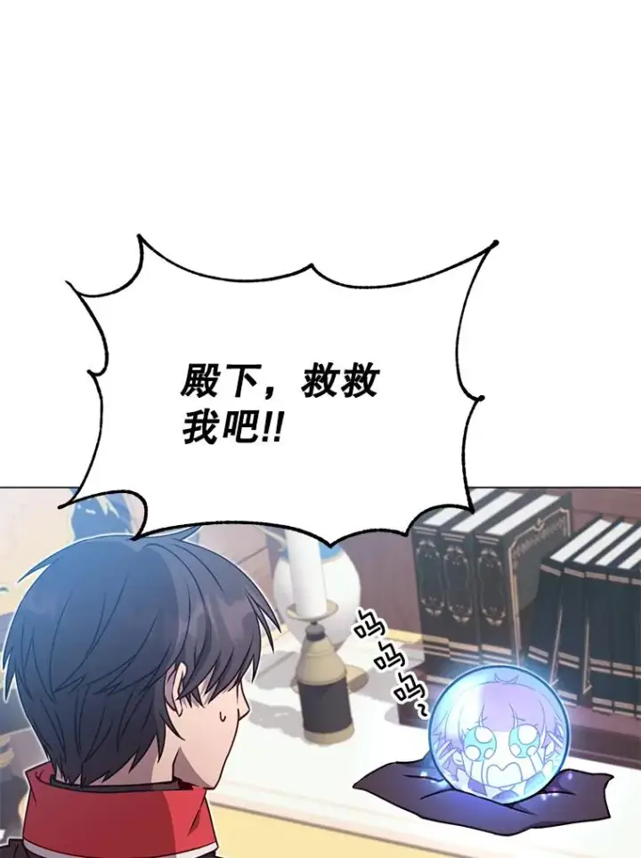 《顶级英雄归来》47.到访矮人部落图3
