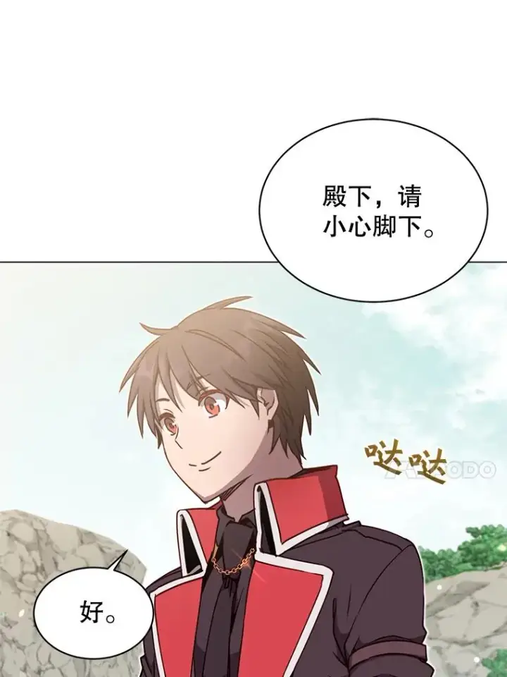 《顶级英雄归来》47.到访矮人部落图31