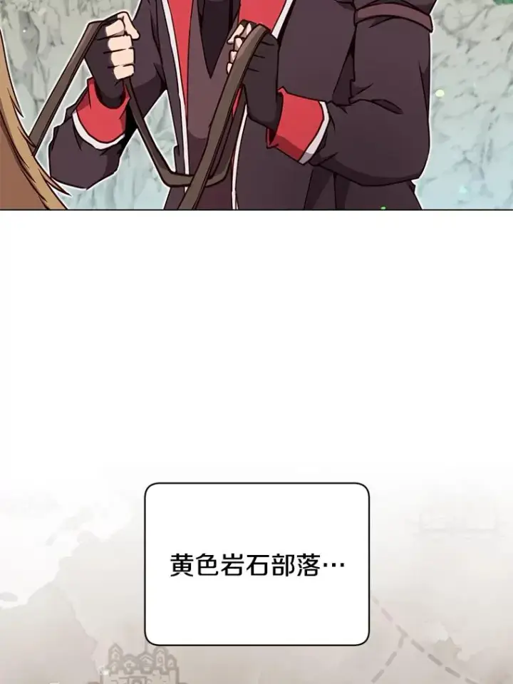 《顶级英雄归来》47.到访矮人部落图32