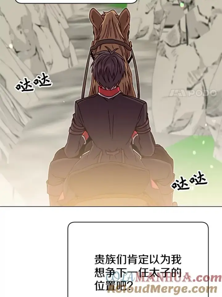 《顶级英雄归来》47.到访矮人部落图41