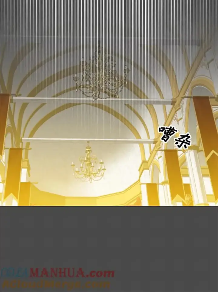 《顶级英雄归来》47.到访矮人部落图45