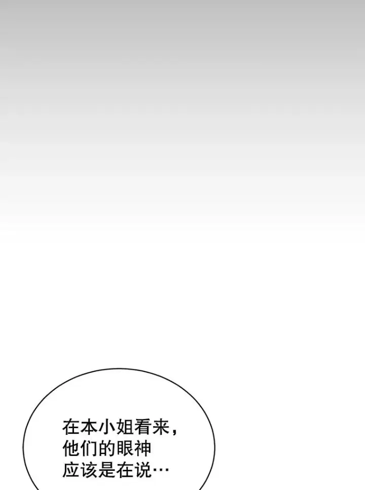 《顶级英雄归来》47.到访矮人部落图51