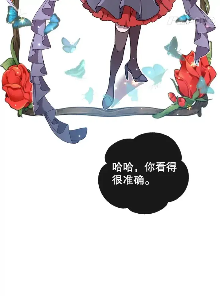 《顶级英雄归来》47.到访矮人部落图54