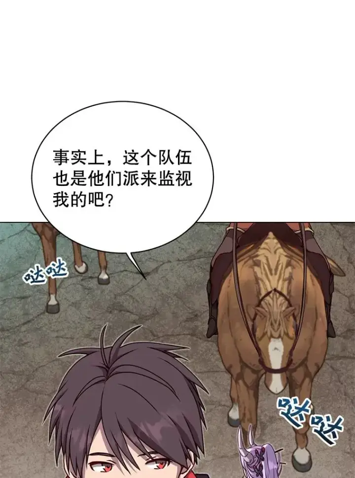 《顶级英雄归来》47.到访矮人部落图55