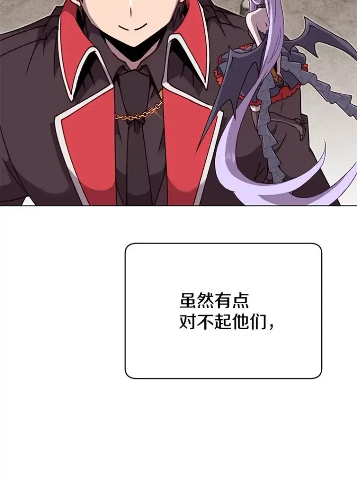 《顶级英雄归来》47.到访矮人部落图56